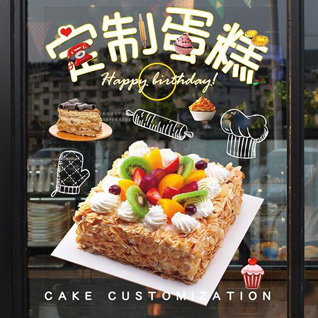 江苏徐州沛县杨屯镇西姚桥村蛋糕预定